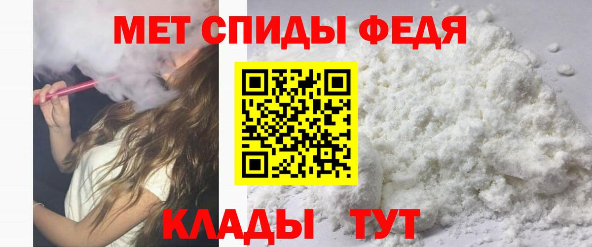 Кудымкар  Амфетамин VHQ  Вход с VPN 