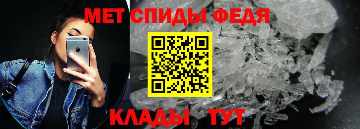 Амфетамин Розовый Кудымкар