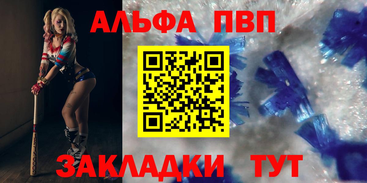 APVP крисы CK Кудымкар