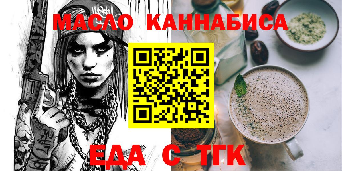 Кудымкар  Canna-Cookies конопля  Вход с VPN 