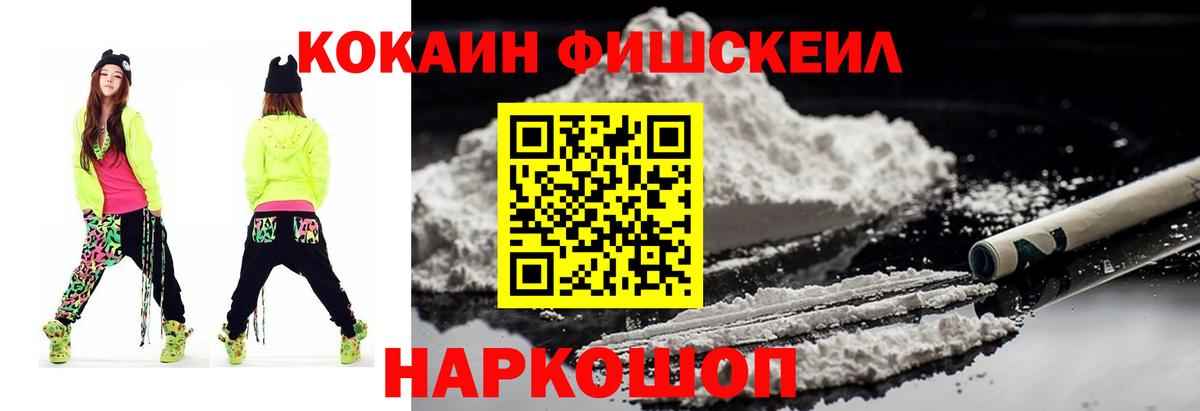 COCAIN Колумбийский  что такое   Вход с VPN  Кудымкар  КОКАИН VHQ 