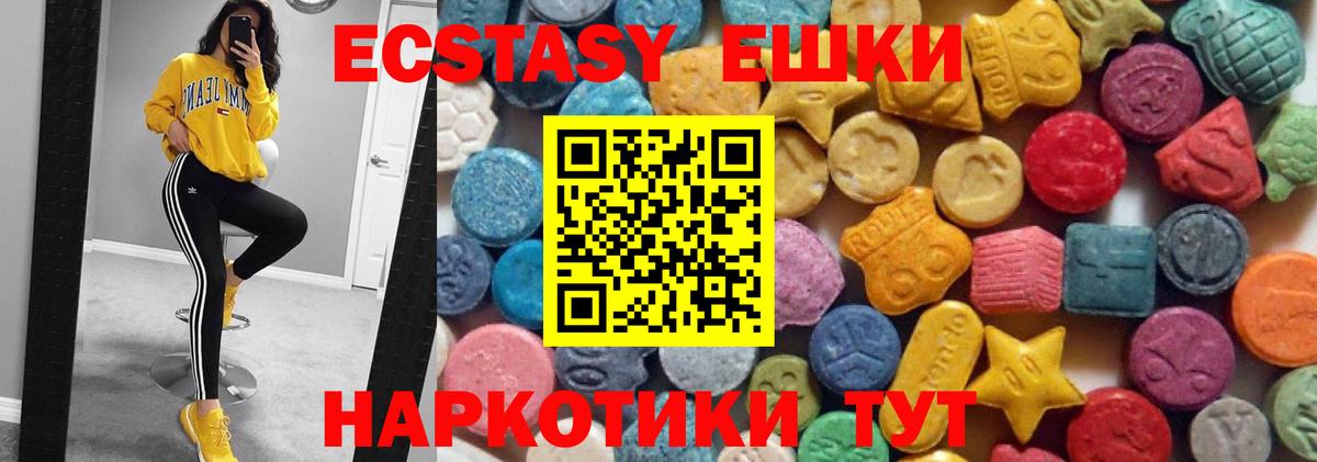 Кудымкар  Экстази TESLA  Экстази Philipp Plein  Вход с VPN 