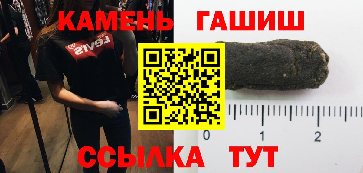 ГАШ убойный Кудымкар