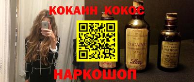мяу мяу кристалл Кинель