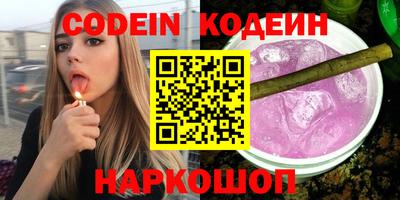 спайс Кингисепп