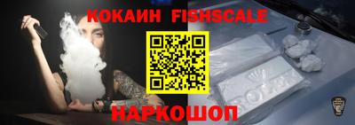 мяу мяу кристалл Кинель
