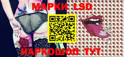 мяу мяу кристалл Кинель