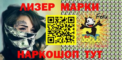 мяу мяу кристалл Кинель