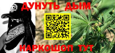 мяу мяу кристалл Кинель