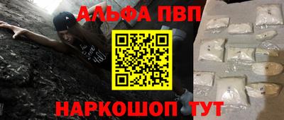 мяу мяу кристалл Кинель