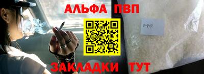 гашишное масло Кимры