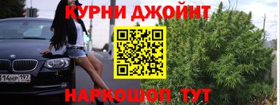 гашишное масло Кимры
