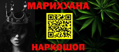 мяу мяу кристалл Кинель