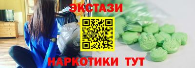 мяу мяу кристалл Кинель