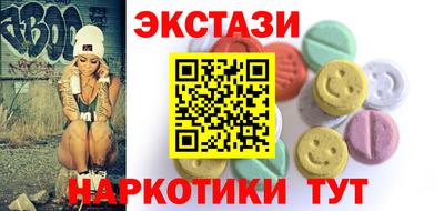 мяу мяу кристалл Кинель