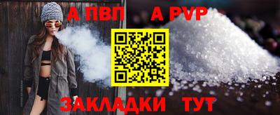мяу мяу кристалл Кинель