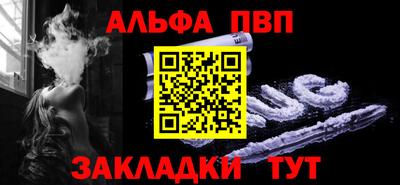 мяу мяу кристалл Кинель