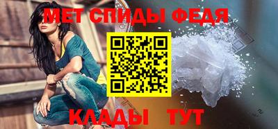 мяу мяу кристалл Кинель