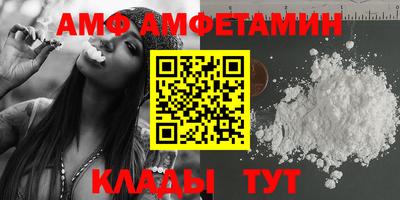 мяу мяу кристалл Кинель