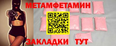 спайс Кингисепп