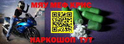 спайс Кингисепп