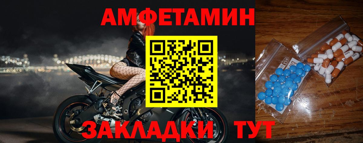 МЕТАМФЕТАМИН мет Кудымкар