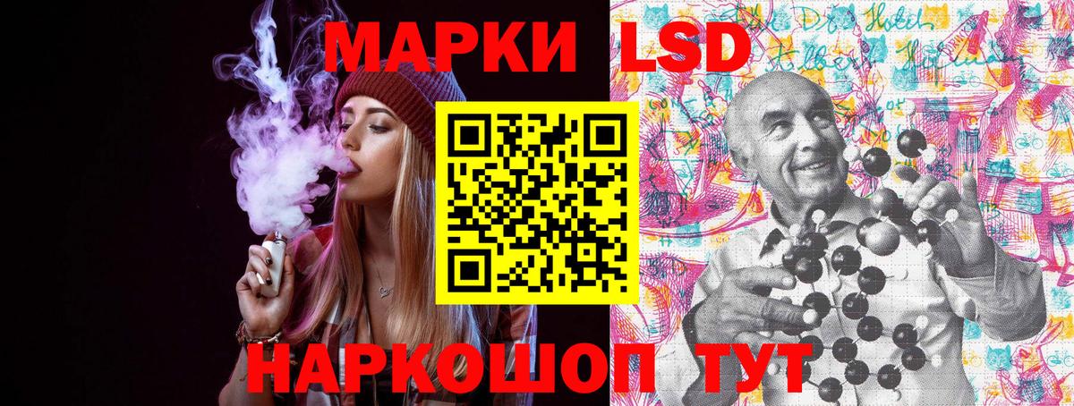 Марки NBOMe 1,8мг Кудымкар
