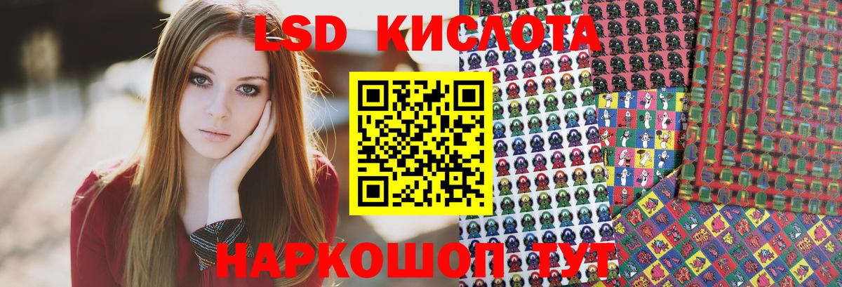 Марки N-bome 1,8мг  Вход с VPN  закладки  Наркотические марки  Кудымкар  Марки N-bome 1,8мг 