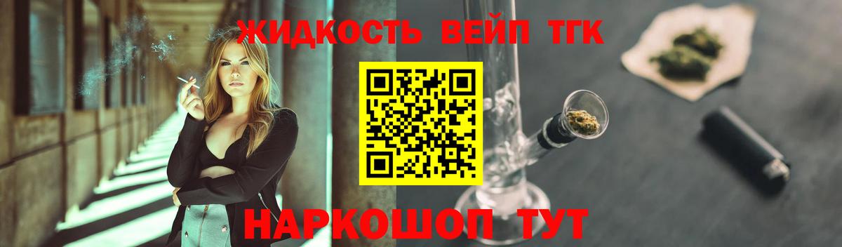 Кудымкар  Дистиллят ТГК гашишное масло  Вход с VPN 