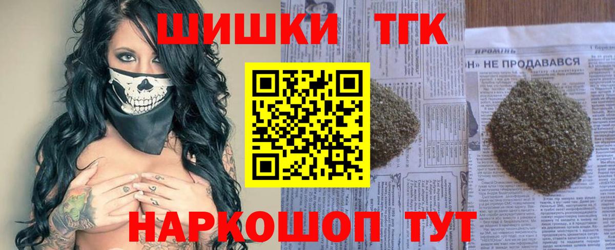 Каннабис ГИДРОПОН  Вход с VPN  Бошки марихуана AK-47  Марихуана MAZAR  Кудымкар  Бошки марихуана сатива 