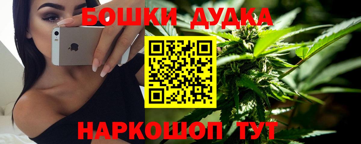 Канабис MAZAR Кудымкар
